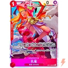 Kujyaku OP11-004 SR A Fist of Divine Speed - ONE PIECE Card Game Japanese