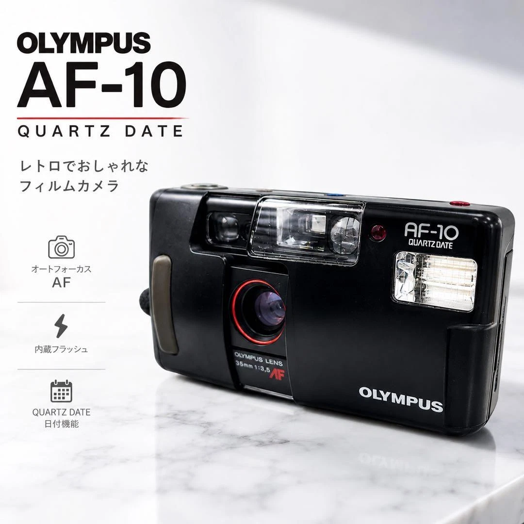 Olympus AF-1 Film Cameras for sale | eBay