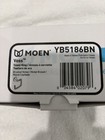 ￼Mown Towel Holder — photo 4