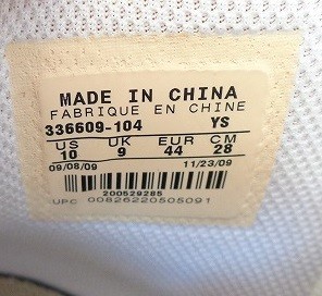 Deadstock 2009 Nike Terminator High Basic White B… - image 9