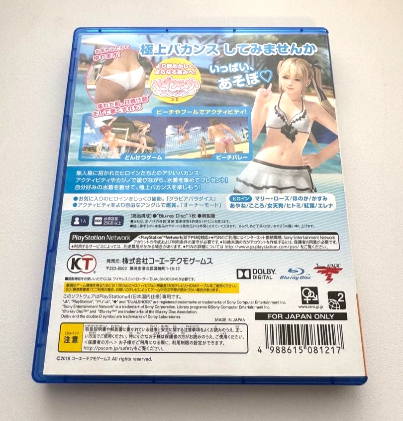 KOUEI DEAD OR ALIVE Xtreme 3 Fortune PS4 from Japan USED 4988615081217| eBay - Image 2 of 3