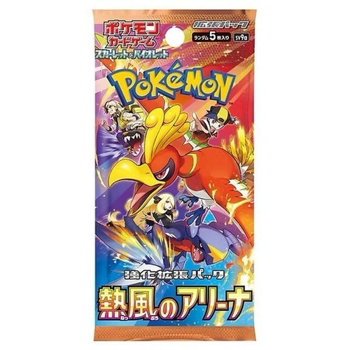 Heat Wave Arena Pokemon Cards - 5 Packs - Picture 9 of 13