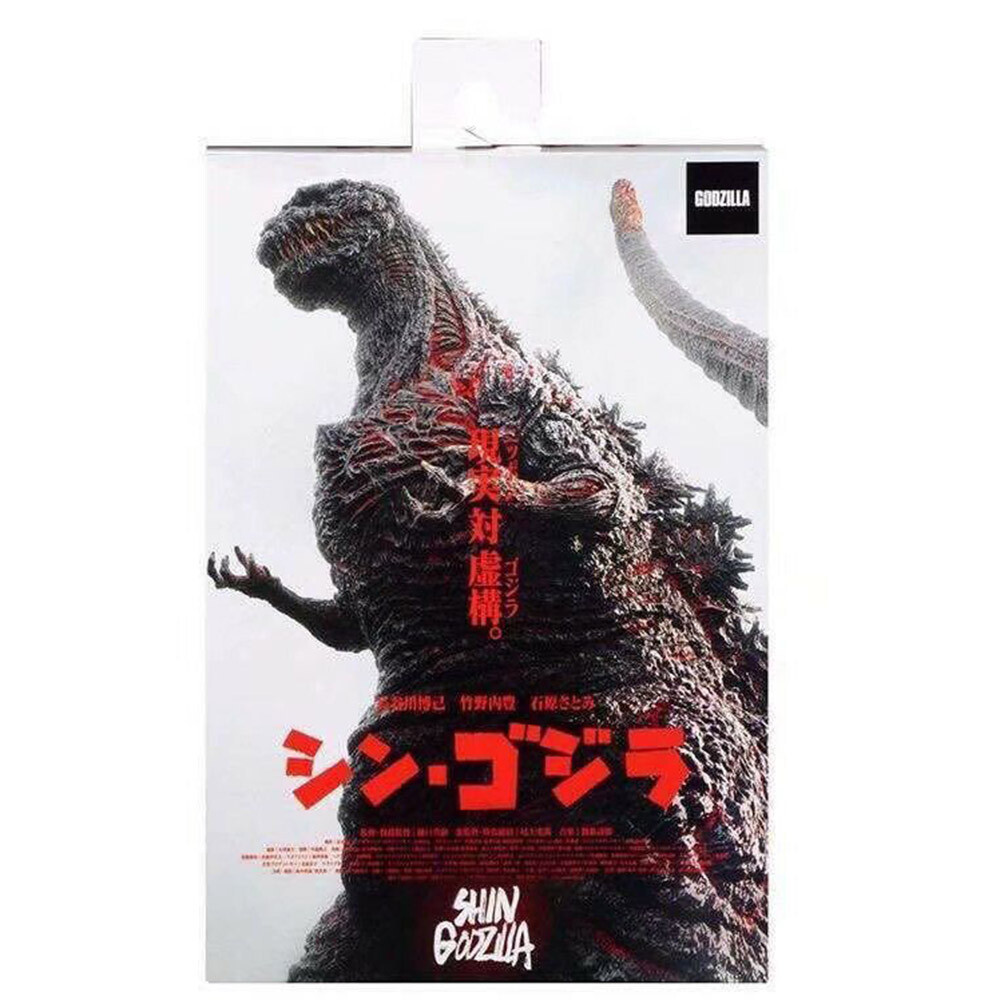 NECA 2016 Shin Godzilla Atomic Blast 6