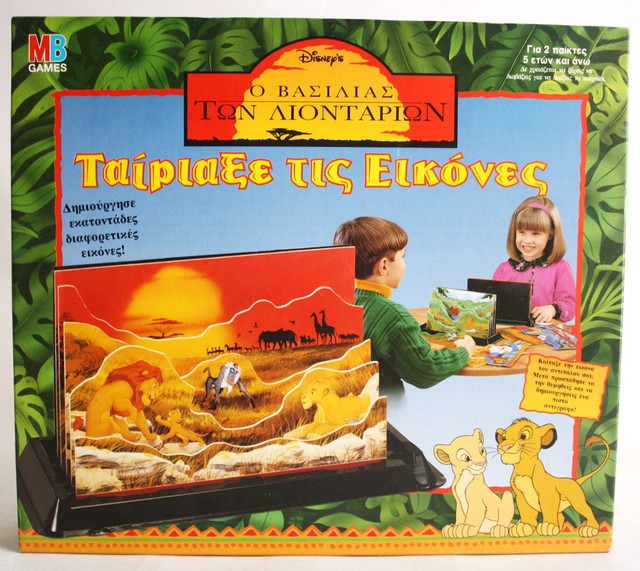 RARE VINTAGE 1994 LION KING SCENE MATCHING BOARD GAME SIMBA MB NEW MIB