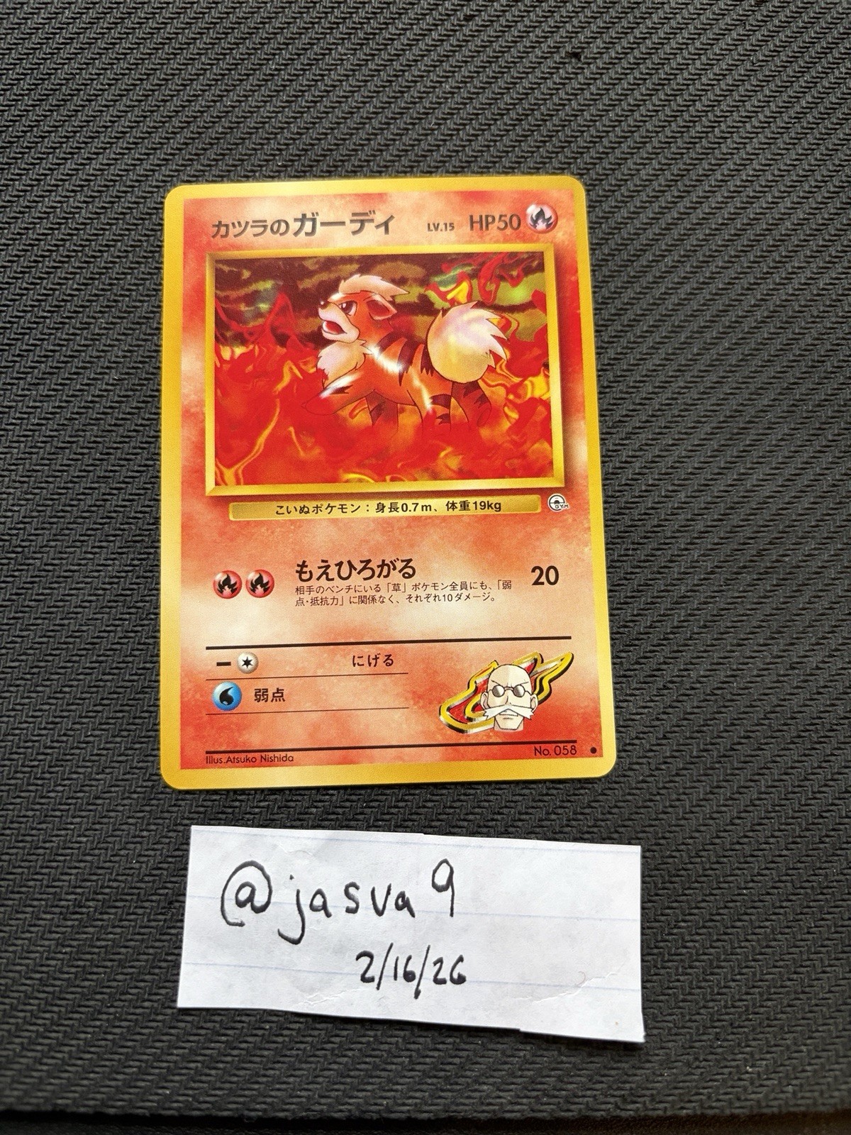 Growlithe #58 Pokémon Japanese Expansion Pack – AS IS – SHIPS ASAP
