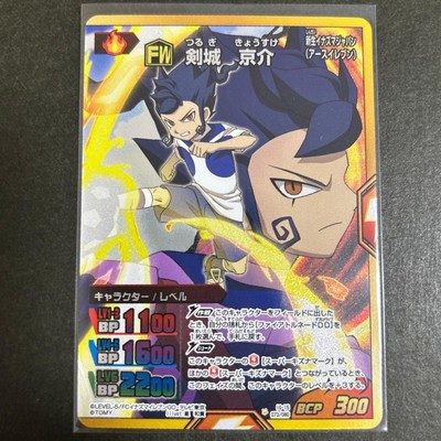 Inazuma Eleven go Card TCG Photo Card Tsurugi Kyousuke Fire Tornado dd