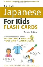 Tuttle Japanese for Kids Flash Cards