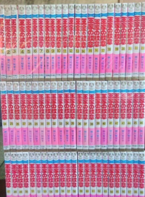 NEU Ouke no monshou Vol.1-70 Chieko Hosokawa japanisches Manga Buch Comic Set