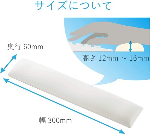 Elecom List Rest Fittio Gel Material Fatigue Reduction Long Japan White Moh-FTPW - Picture 7 of 7