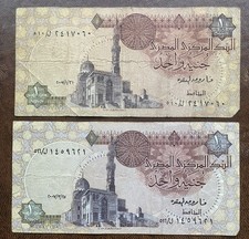 1 Pound 1986-1992 Egypt Banknote x 2 Circulated 