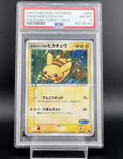 PokePark's Pikachu 004/009 Pokepark Forest Holo (Japanese) for