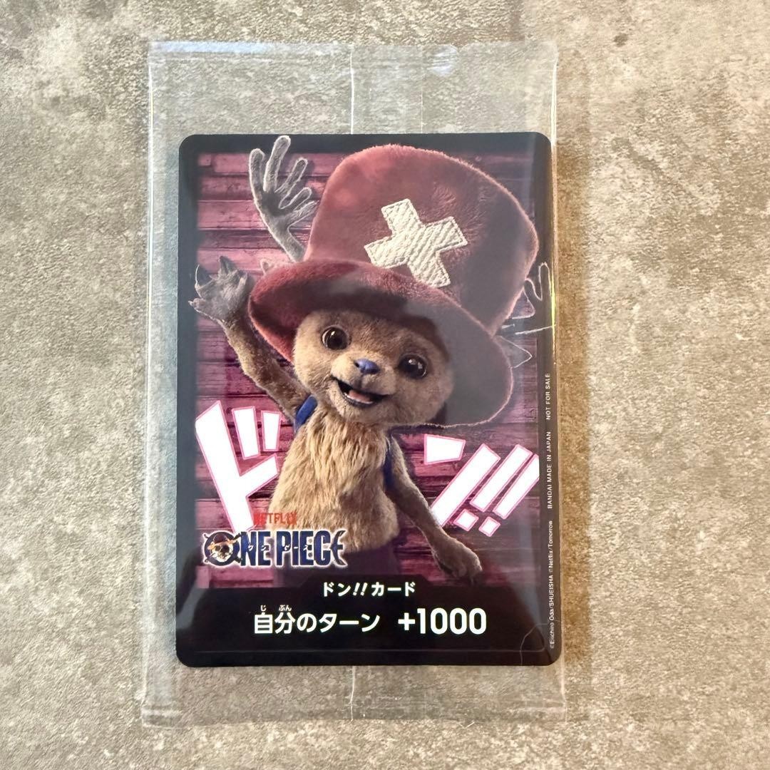 ONE PIECE Card Game Chopper Don Card promotion card 2026 japan