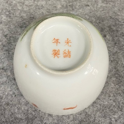 W Beautiful Chinese Qing dynasty famille rose porcelain bowl - Picture 5 of 8