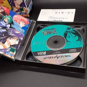 HARUKAZE SENTAI V FORCE Special Package Sega Saturn Japan Game Vforce Ving 1997