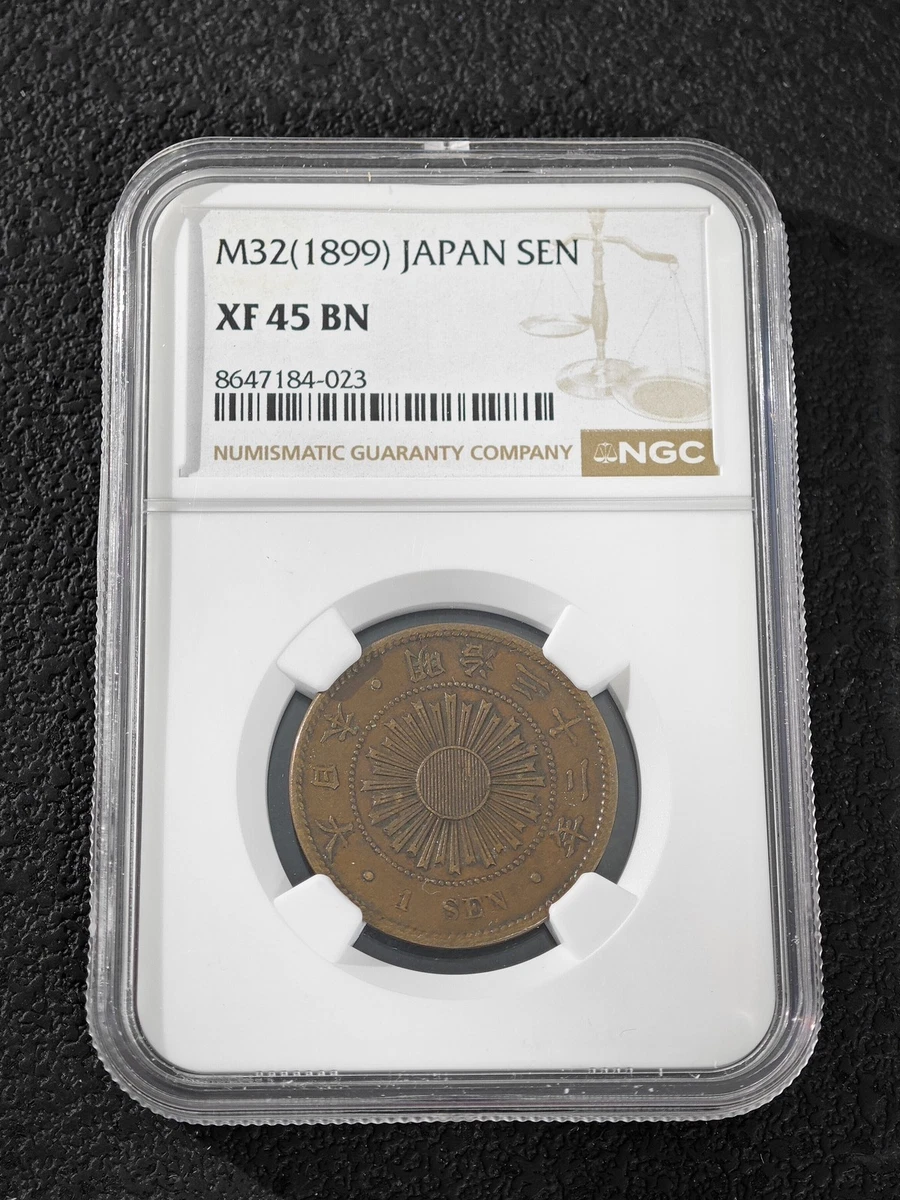 Copper Japanese Coins for sale | eBay