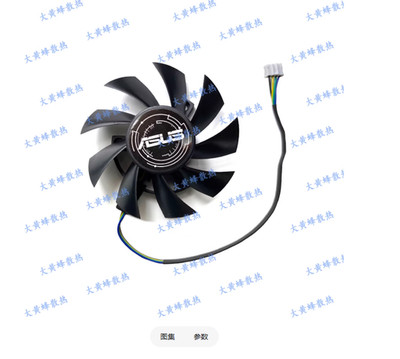 For ASUS GTX1650 RX550 PHOENIX Graphics Card Cooling Fan FD8015U12D