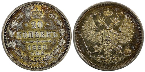 ぱ様へ♥6/20 JAPAN. 20 Yen, Year 6 (1917). Osaka Mint. Yoshihito (Taisho). MS66