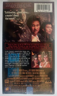 Big Trouble in Little China VHS New Factory SEALED Watermark
