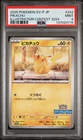 2025 POKEMON JPN SV-P PROMO ILLUSTRATION CONTEST 2024 #242 PIKACHU PSA 9