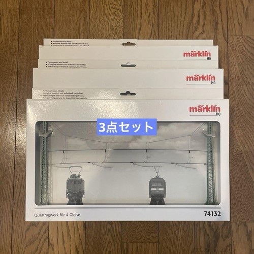 MARKLIN HO 74132 poste de 4 carriles, 3 piezas | Zustand: New