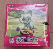 EN STOCK 2026 Pokemon TCG S-Chino Exclusivo Paquete de Gemas Conjunto de Insignias NUEVO Estuche Sellado