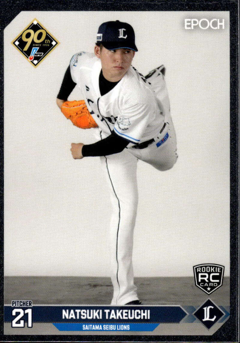 NATSUKI TAKEUCHI RC 2024 Epoch NPB Silver #302 ROOKIE Nippon Japan