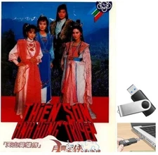 Thien Son Anh Hung Truyen 1988 Phim tvb hong kong LT SD (phim lưu ổ  u-s-b)