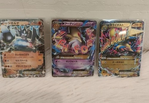 Zygarde EX/ MAlakazam EX/ M Manectric  EX /Japanese Pokemon Card 3set  Horo - Picture 1 of 18