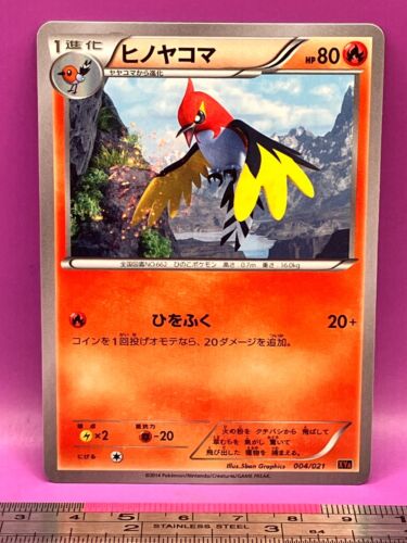 Fletchinder Pokemon Card 004/021 XYA 2014 Nintendo TCG Japanese #052 - Picture 1 of 4