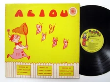 AEIOU Long and Short Vovel Sounds LP VG++ Jamie Glaser,  Randy Glaser a8557