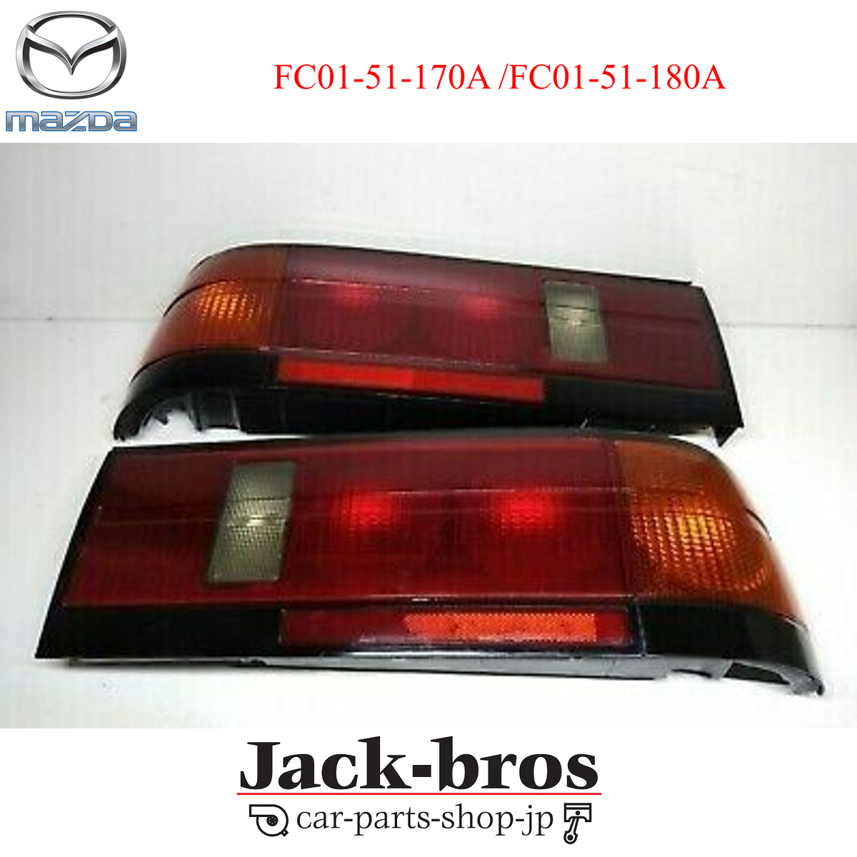 MAZDA Genuine OEM RX-7 89-92 FC3S Coupe KOUKI Tail Light Lens