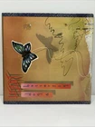 Heart Dog and Butterfly Vinyl LP Portrait FR 35555 Straight On VG+ 1st Pressing
