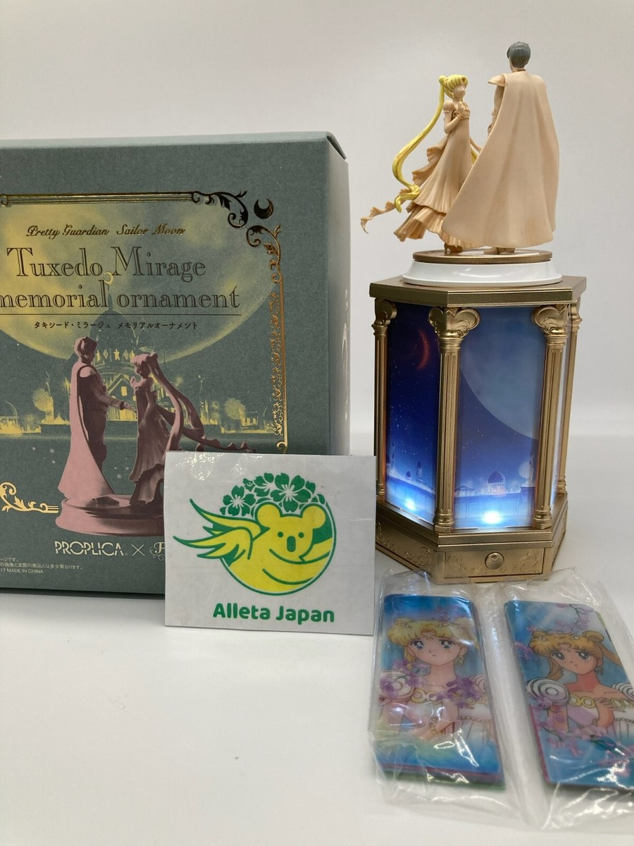 セーラームーン Tuxedo Mirage メモリアルオーナメント ジャンク
