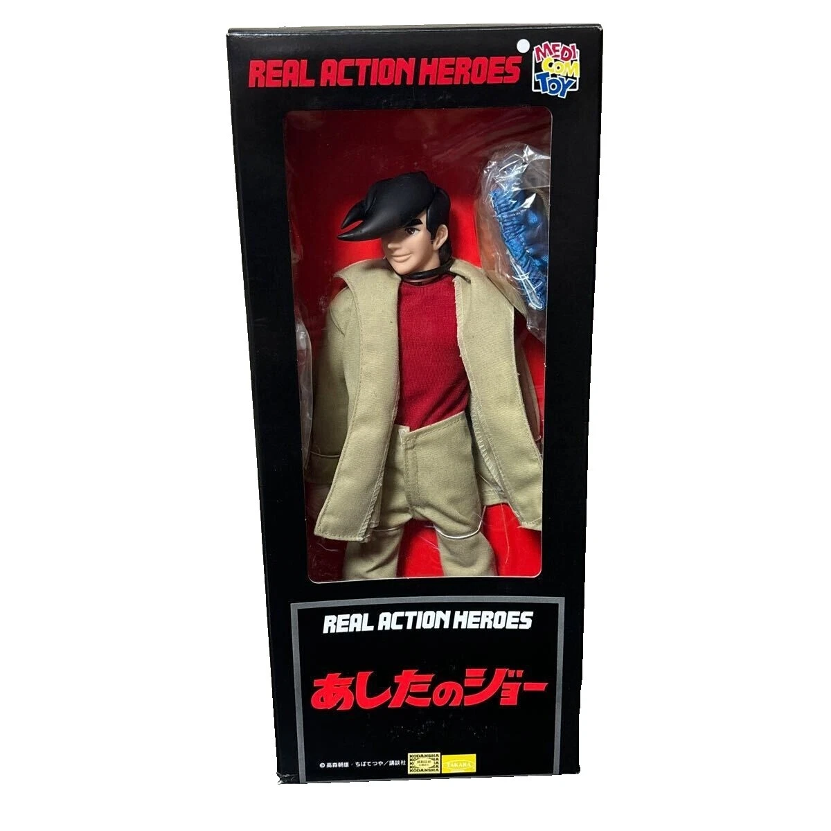 Figuras de acción de acción MEDICOM Joe