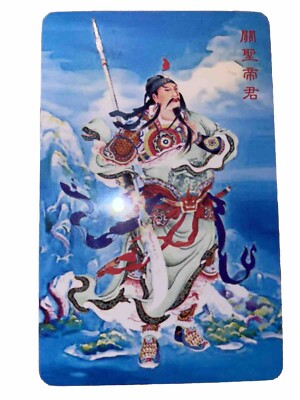 Adorable Delighted Buddhism Buddha Card GuanGong.佛教卡片关圣帝君卡。愿众生吉祥平安健康龙马精神。阿弥陀佛。
