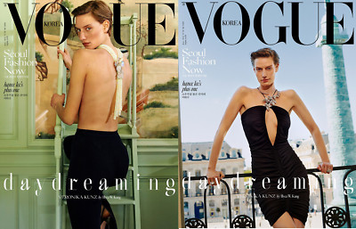 Vogue Korea June 2022 Veronika Kunz Cover, Lee Ha-nee, Kep1er whole magazine