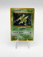 Scyther | JAPANESE | Jungle | Cosmo Holo Swirl | MP