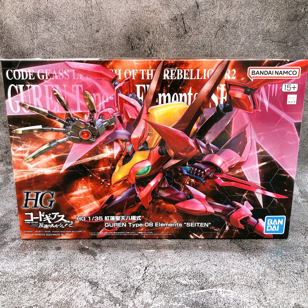 HG コードギアス GUREN Type-08 SEITEN