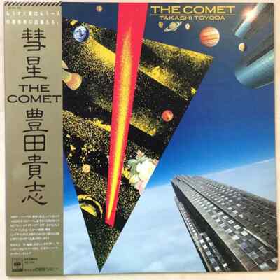 Takashi Toyoda The Comet OBI AND INSERT INCLUDED. JAPAN NEAR MINT Vinyl LP