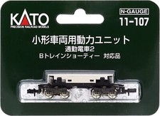 Kato Made in Japan 11-107 Powered Motorized Chassis for N Gauge Scale