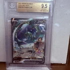 Pokémon Rayquaza V Full Art Ultra Rare Holo Evolving Skies 194/203 BGS 9.5