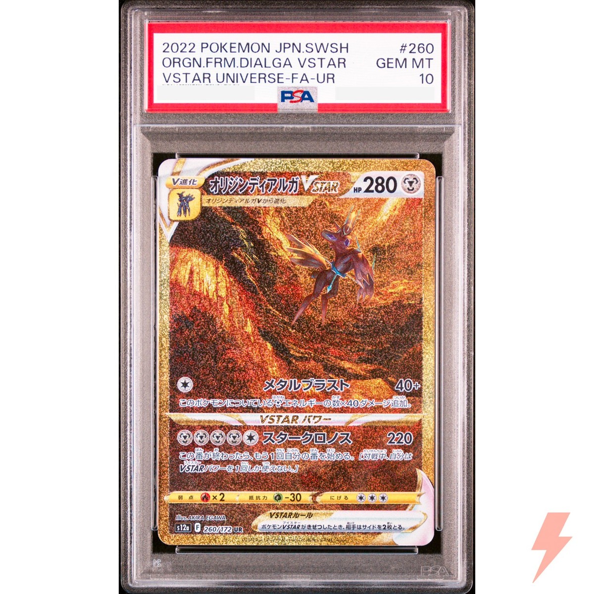 PSA 10 Palkia Dialga Giratina Arceus UR Set 259-268/172 S12a