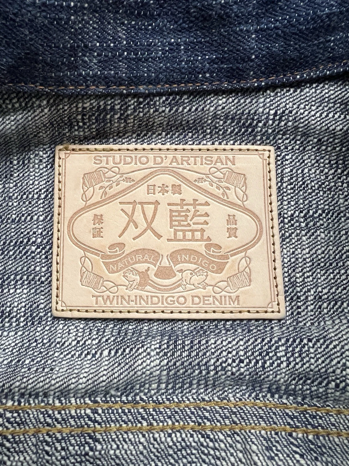 Studio D’Artisan Size 38 Twin Indigo Sou-Ai Denim Hand Dyed Type 2 Jacket D4603 image 5