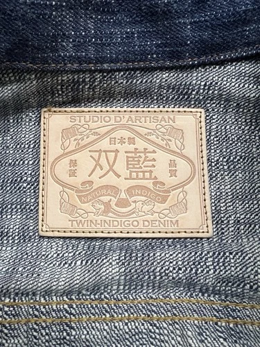 Studio D’Artisan Size 38 Twin Indigo Sou-Ai Denim Hand Dyed Type 2 Jacket D4603 image 5