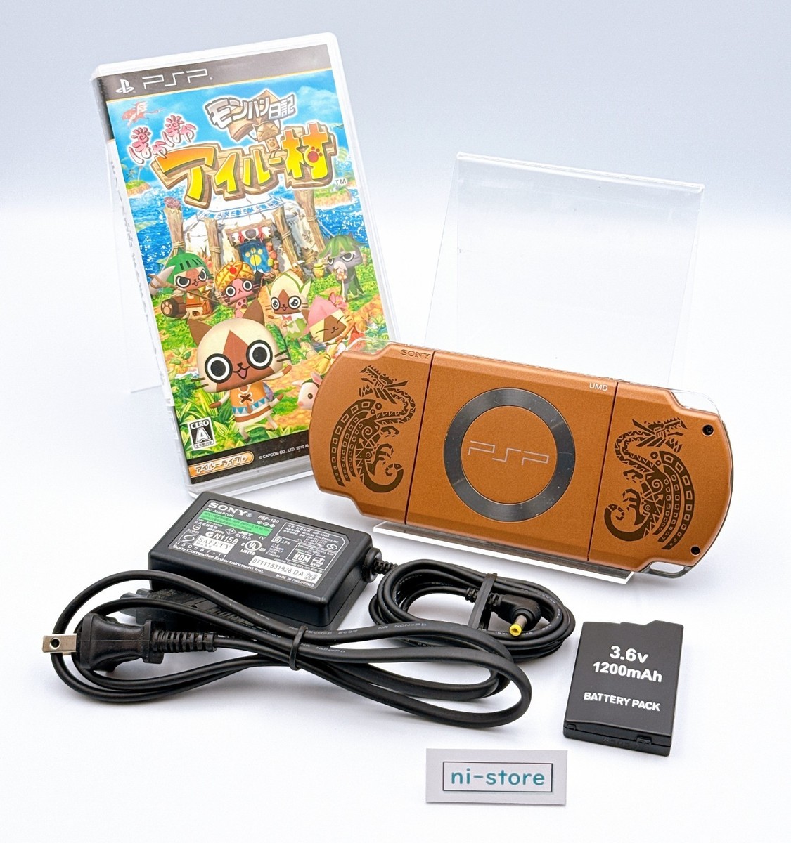 PSP-3000　PCH-2000 Sony PSP-2000 Monster Hunter Bronze Limited Edition Console Rare