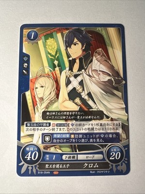 Fire Emblem 0 Cipher B18-054N Awakening Trading Card Game TCG Chrom / Emmeryn