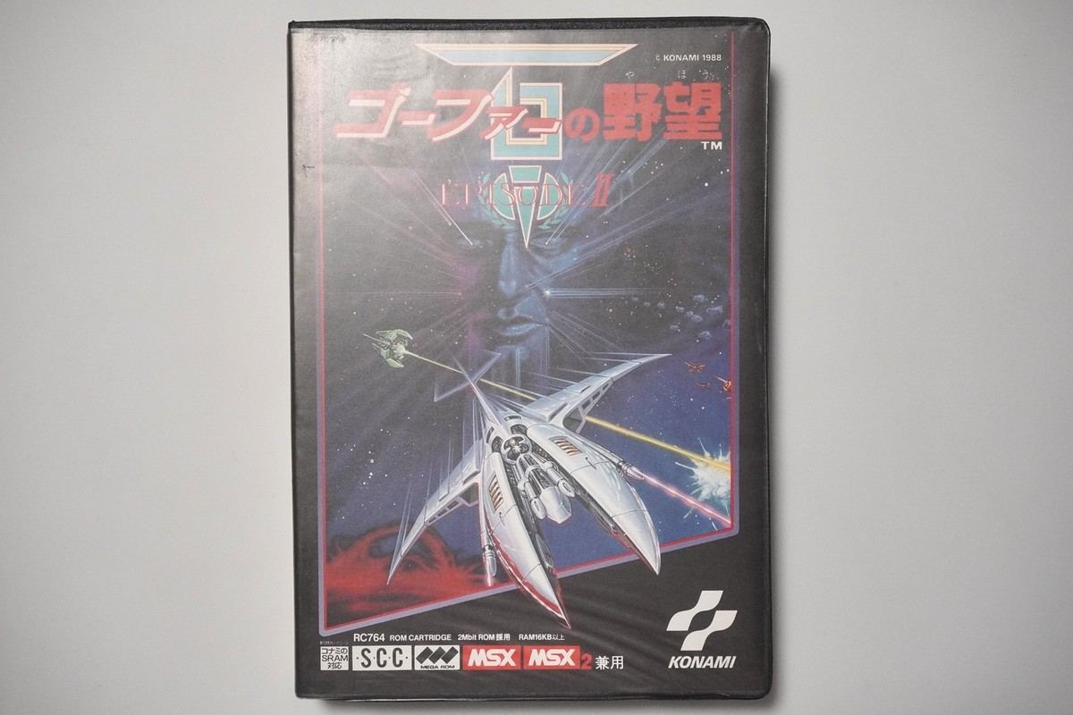MSX Gradius II Gofer no Yabou Episode II boxed Japan import MSX