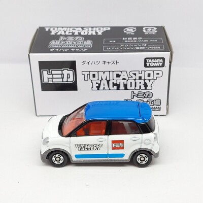 TOMICA SHOP ASSEMBLY FACTORY DAIHATSU CAST 1/58 TOMY DIECAST 46