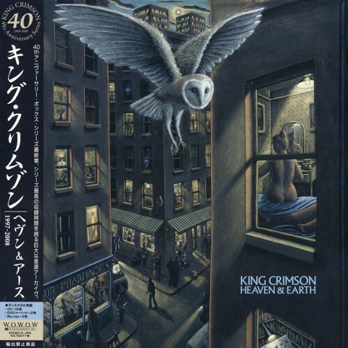 King Crimson: 