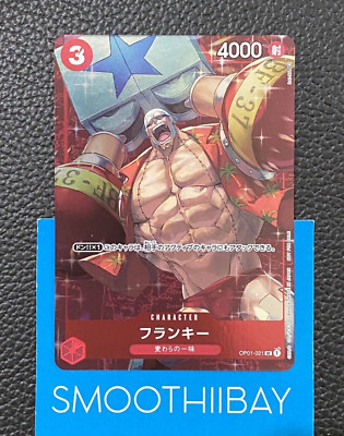 ONE PIECE カードゲーム フランキー #021 One Piece Card Franky OP01-021 Parallel Japanese Standard Battle